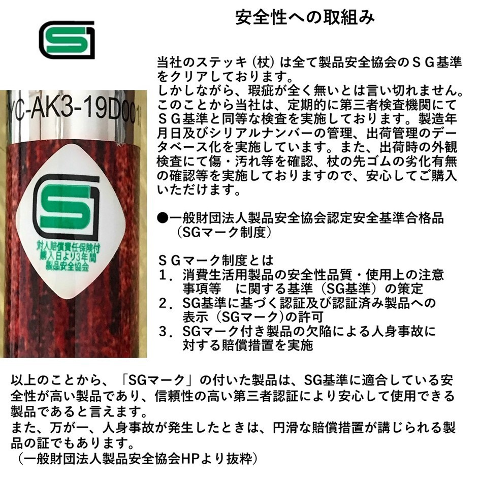 Web限定 杖 おしゃれ 折りたたみ 女性 ステッキ 絵画の杖 介護 プレゼント A K2 レビューで送料無料 Kuljic Com