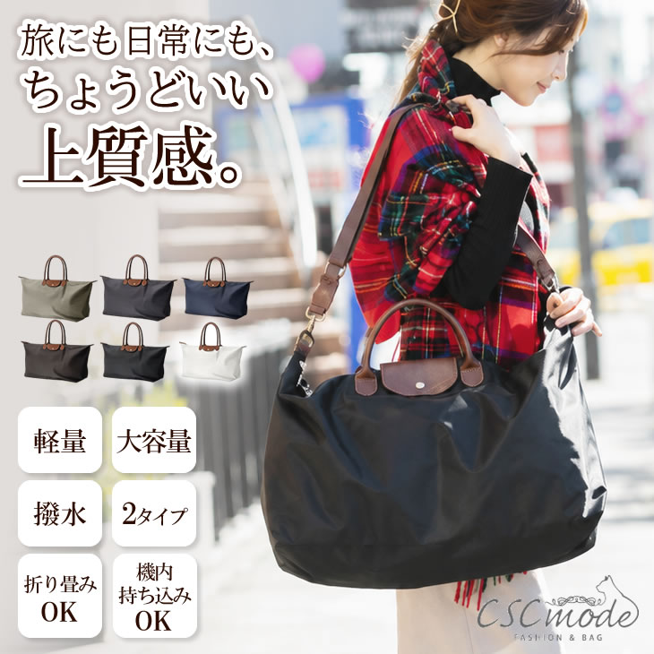 CSCmode（シーエスシー モード） ボストンバッグ 旅行バッグ ナイロン