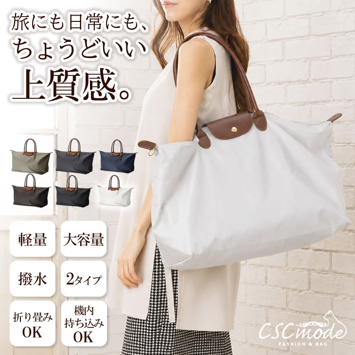 CSCmode（シーエスシー モード） ボストンバッグ 旅行バッグ ナイロン