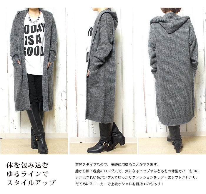 種をまく ライバル 窓 ロング カーディガン フード 付き Tylerbright Org