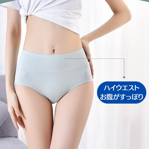 サニタリーショーツ