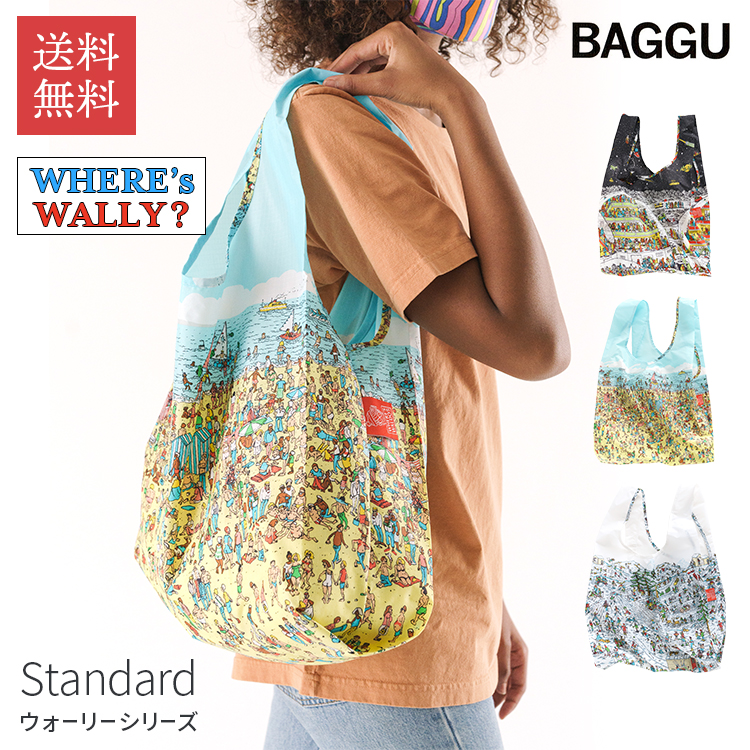 BAGGU バグー エコバッグ 送料無料 standard スタンダード バグゥ ウォーリー おしゃれ レジ袋 サブバッグ ショッピングバッグ  レジかご コンパクト 軽量 総柄