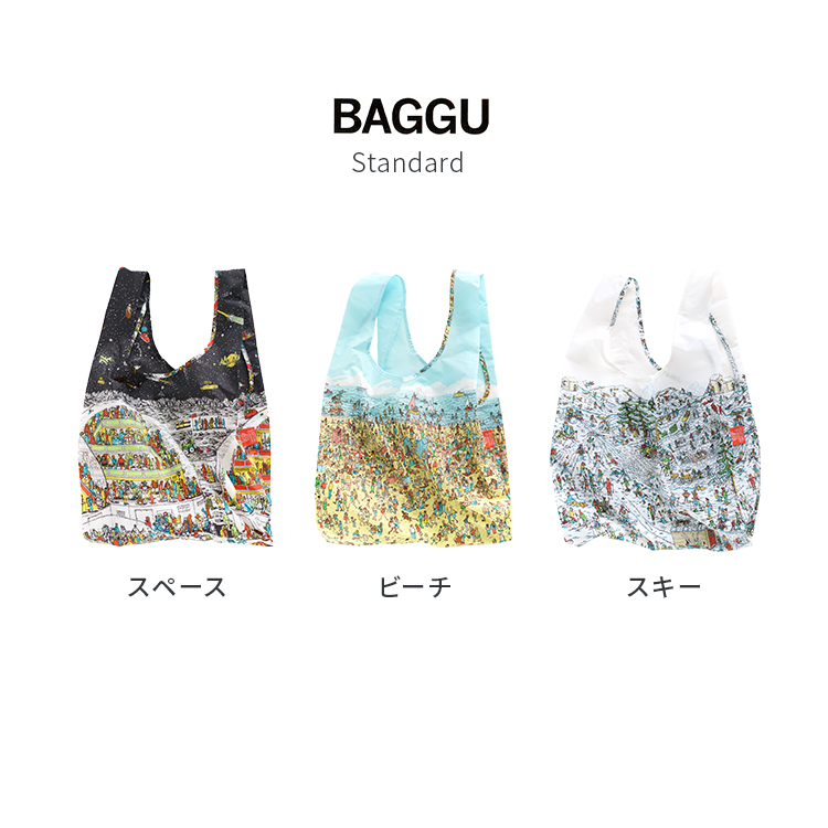 BAGGU バグー エコバッグ 送料無料 standard スタンダード バグゥ