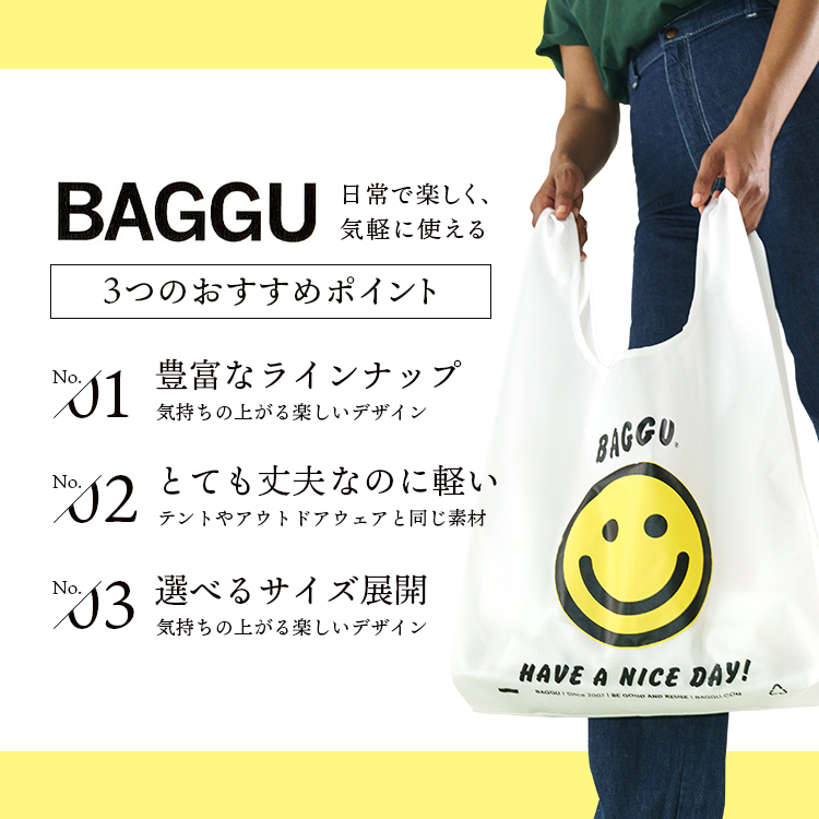 BAGGU バグー エコバッグ 送料無料 standard スタンダード バグゥ