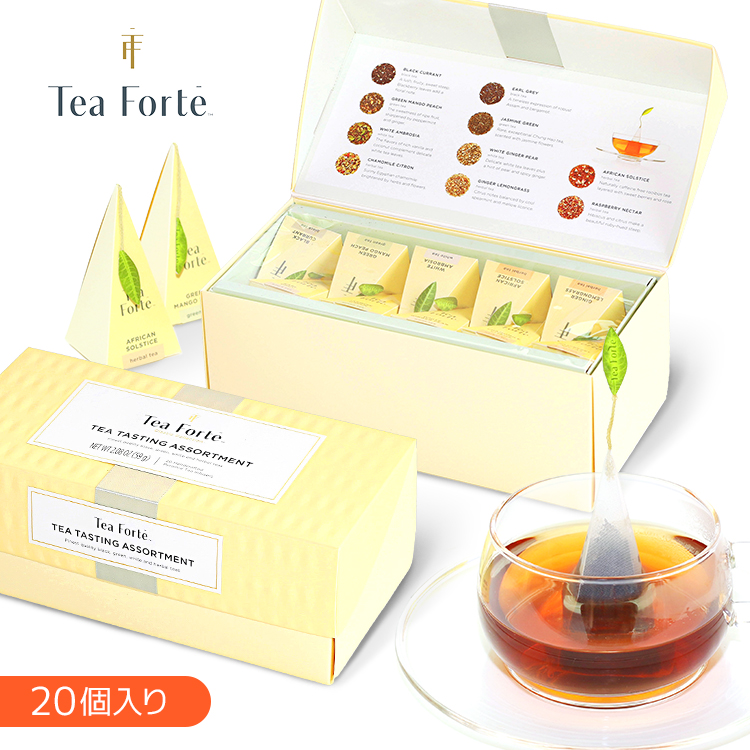 ティーフォルテ TEA FORTE ティーテイスティング ダブル 20個入り 紅茶 