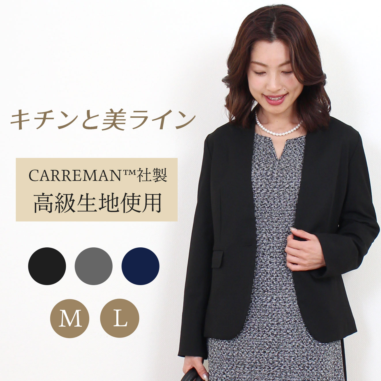 【未使用タグ付き】コトゥー ノーカラージャケット 黒 冠婚葬祭 定価6.5万 M 未使用タグ付き】コトゥー ノーカラージャケット 黒 冠婚葬祭
