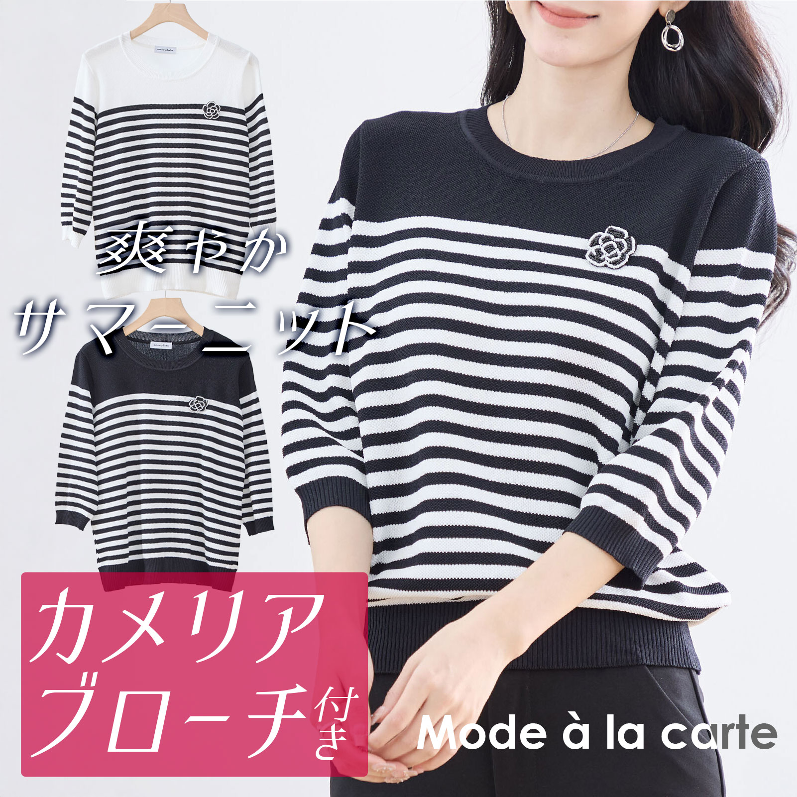 ニットTシャツ トップス レディース きれいめ 40代 春秋 長袖トップス ボーダー柄 ブラウス 丸首 tシャツ 韓国風 大きいサイズ  30代 50代 y446568.jpg