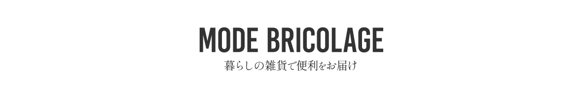 Mode Bricolage ヘッダー画像