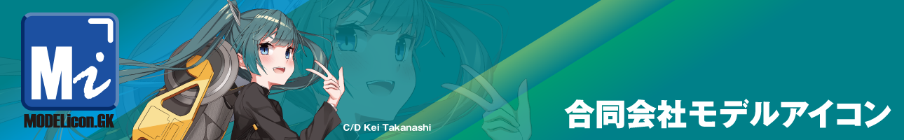 モデルアイコン ヘッダー画像
