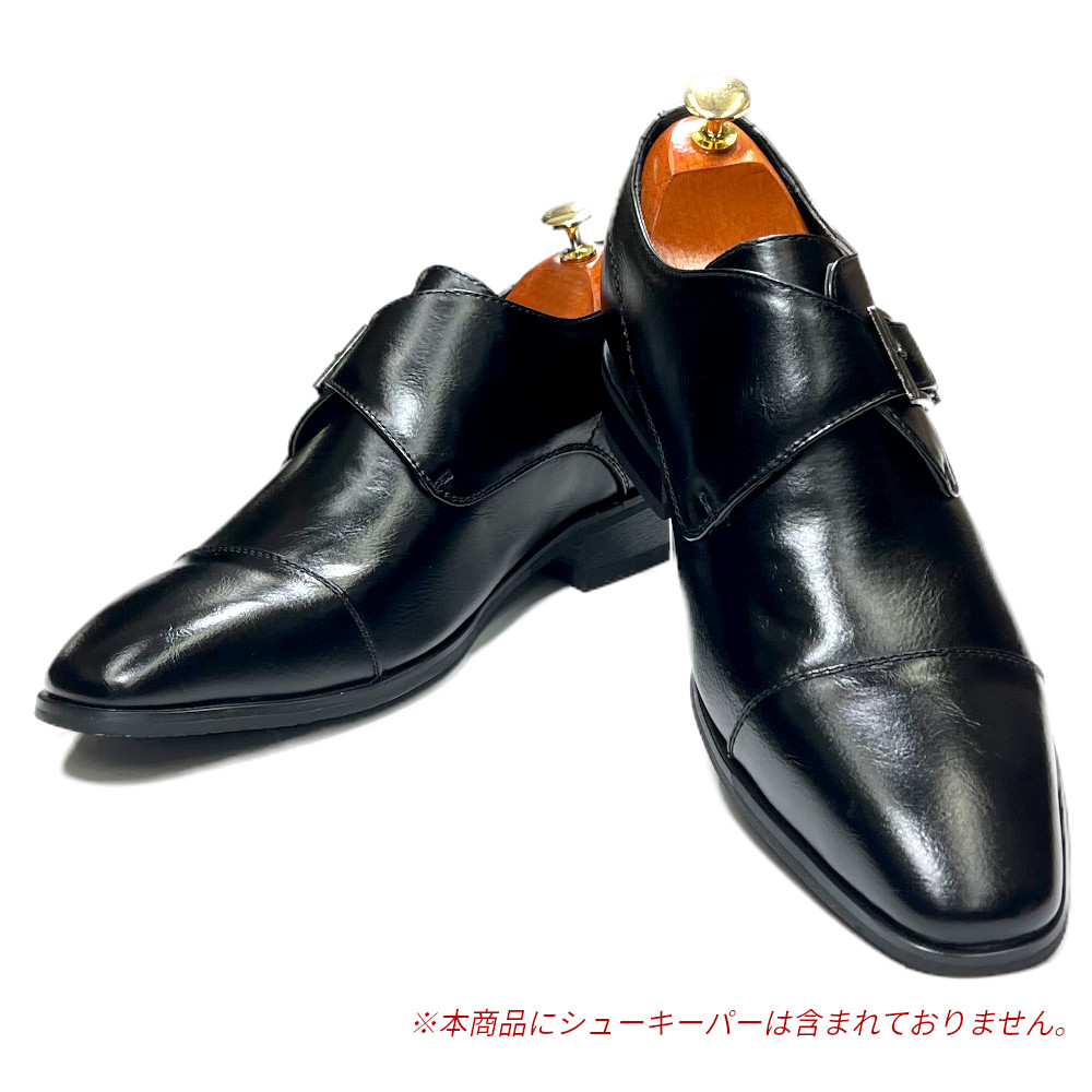 7cm シークレットシューズ ビジネスシューズ メンズ 革靴 ヒールアップ足長 脚長 背が高くなる 靴 成人式 フォーマル 結婚式 Modelista 通販 Yahoo ショッピング 7cm シークレットシューズ ビジネスシューズ メンズ 革靴 ヒールアップ足長 脚長 背が高くなる 靴 成人式 フォーマル 結婚式 Modelista 通販 Yahoo ショッピング