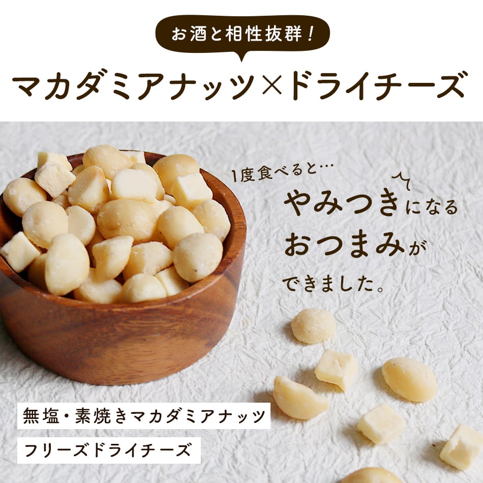 非常に高い品質 マカダミアナッツ アーモンド 200g 塩味 《送料無料》訳あり おつまみ お菓子 安い マカダミア ナッツ 激安 ポイント消化  arkhitek.co.jp