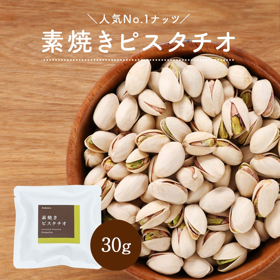 人気SALE人気 共立食品 素焼きピスタチオ 徳用 160g×12袋入×(2ケース