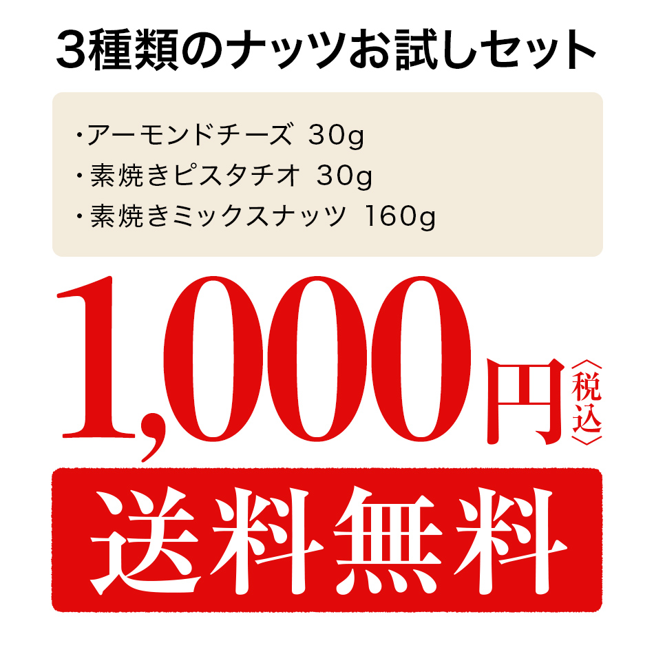 1000円