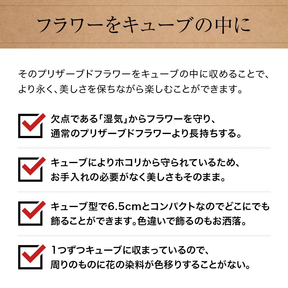 アンダンテ フラワーギフト