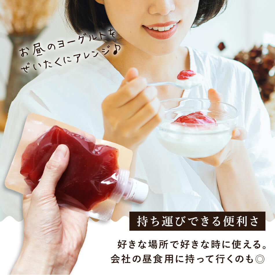 パウチフルーツソースお試し3個セット 各100g（あまおういちご不知火オレンジ・もも）送料無料