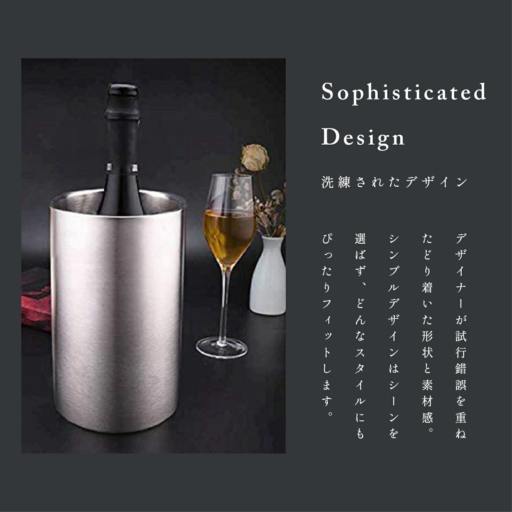 ワインクーラー ステンレス 二重構造 ボトルクーラー アイス