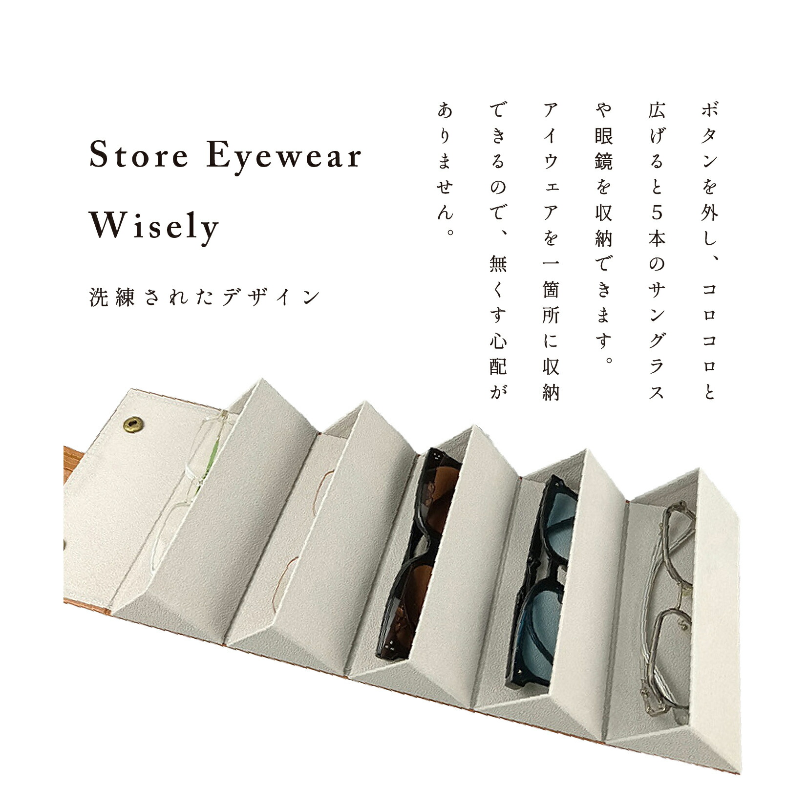 サングラス収納 メガネ収納 メガネケース サングラスケース メガネ