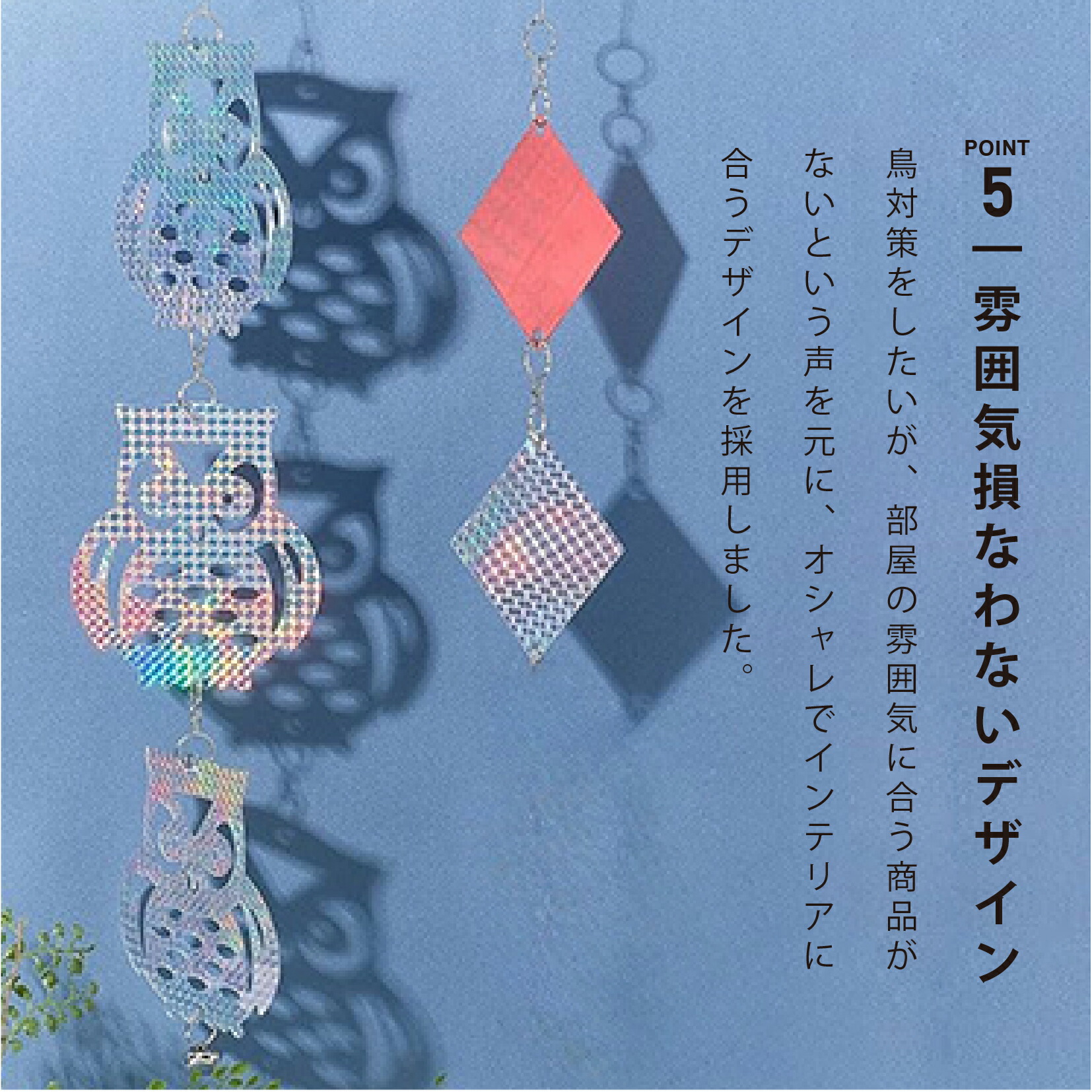鳥よけ 鳩よけ反射板 乱反射 ベランダ フン害防止 ホログラム板