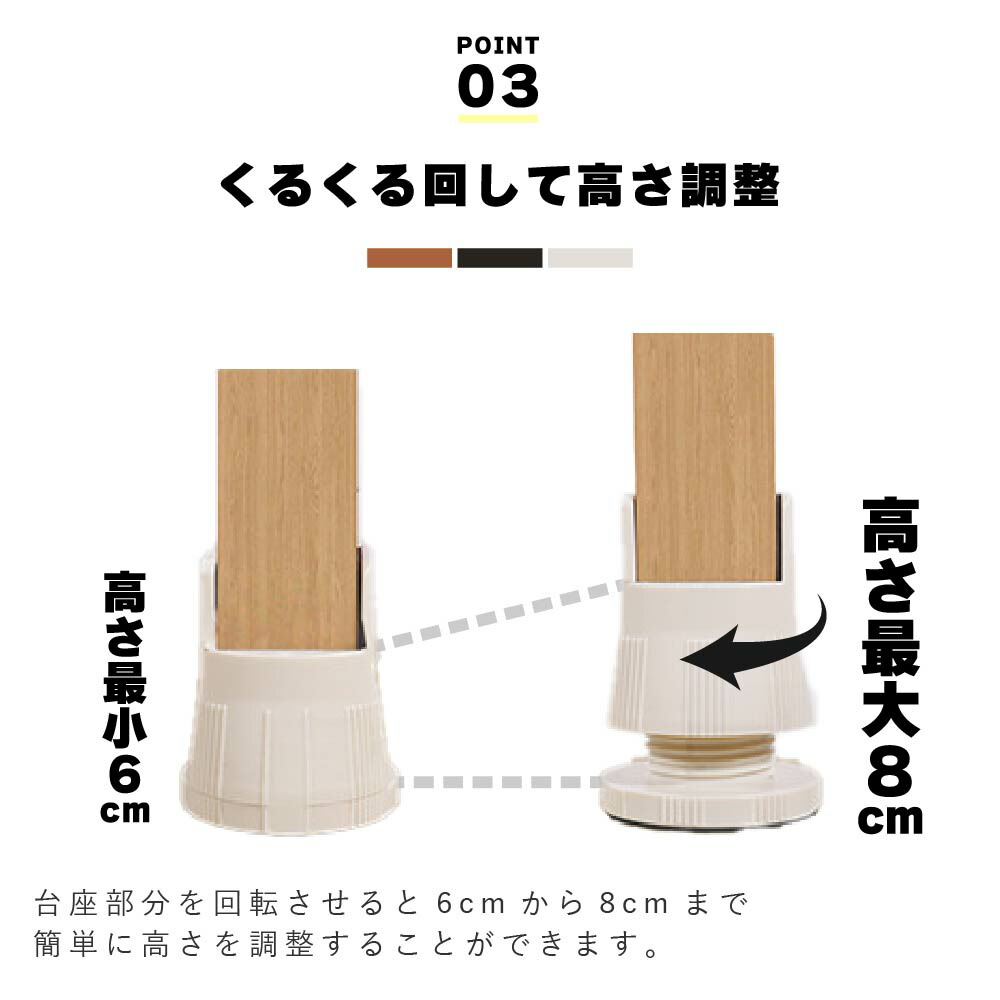 商品画像8