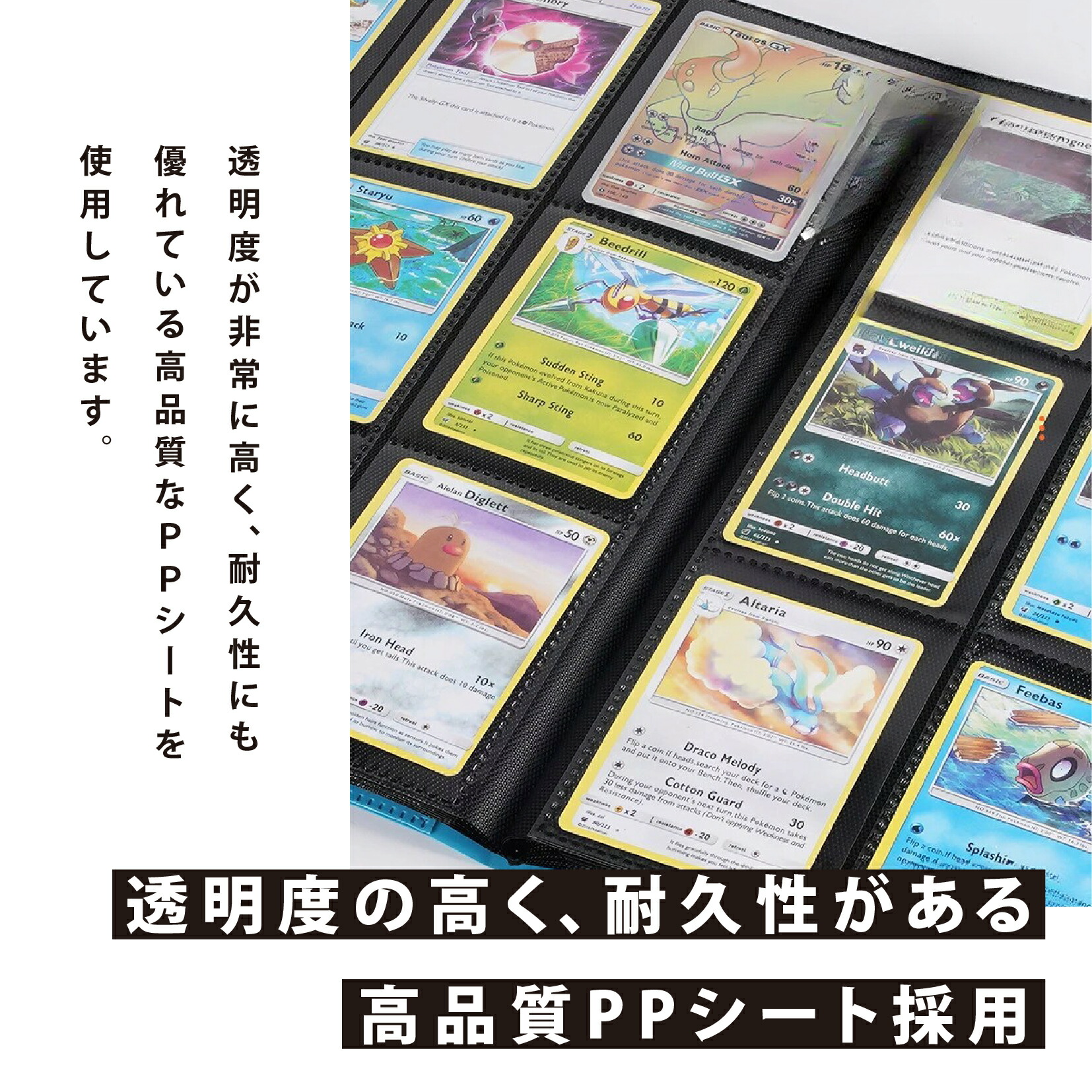 カードファイル 540枚 収納可能 9ポケット 30ページ 大容量 5カラー