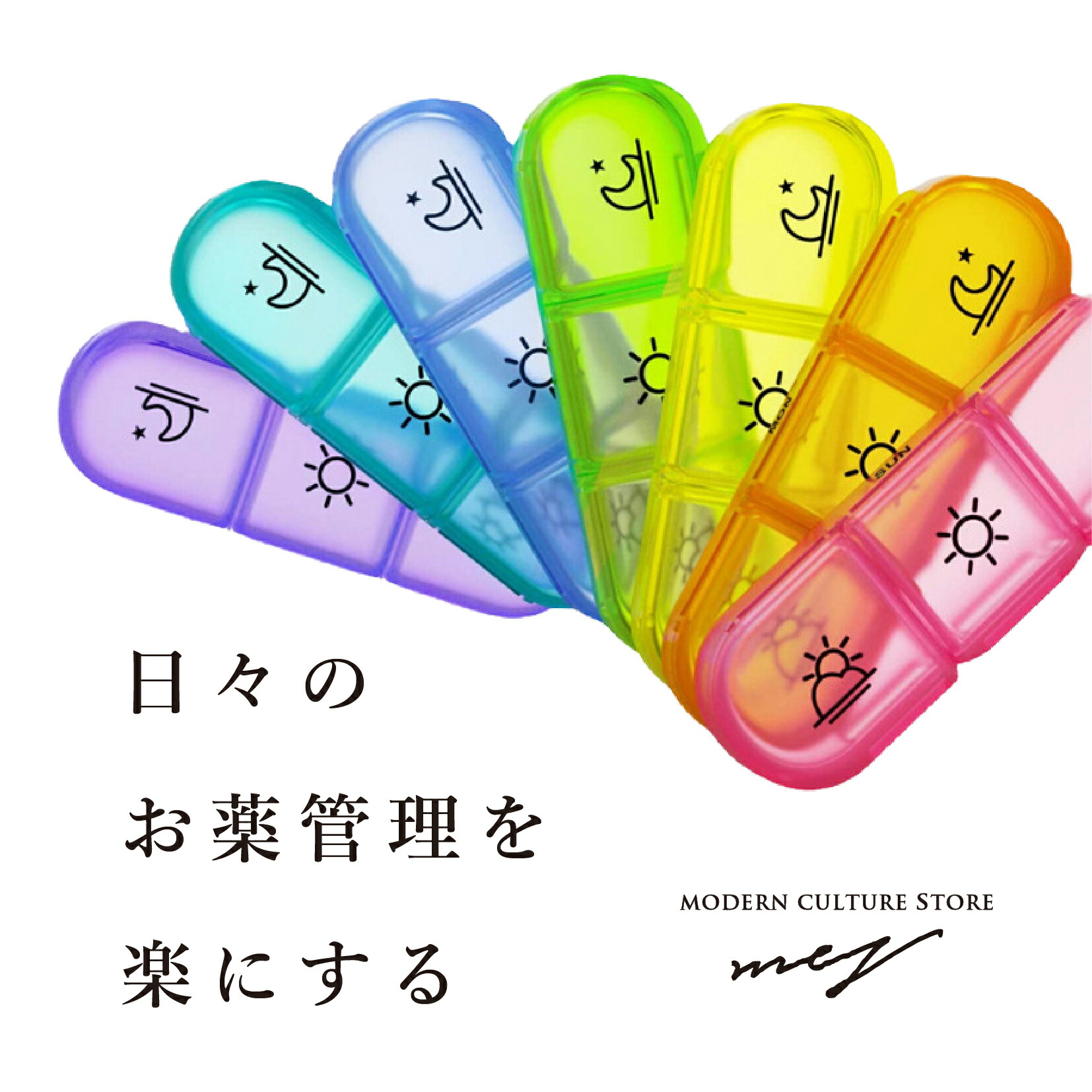 商品画像3