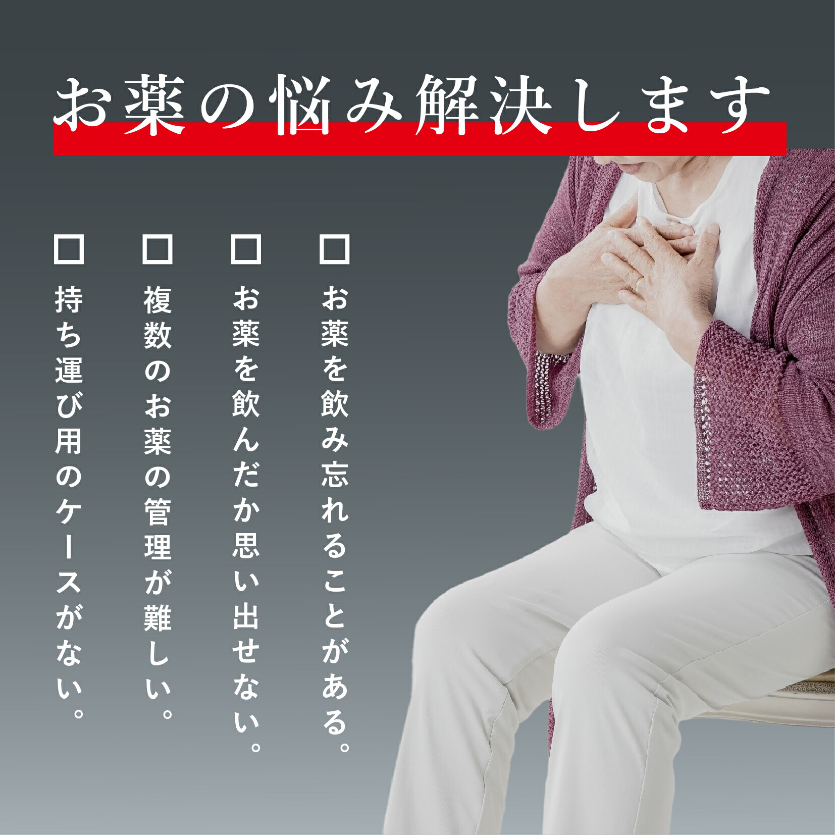 商品画像4