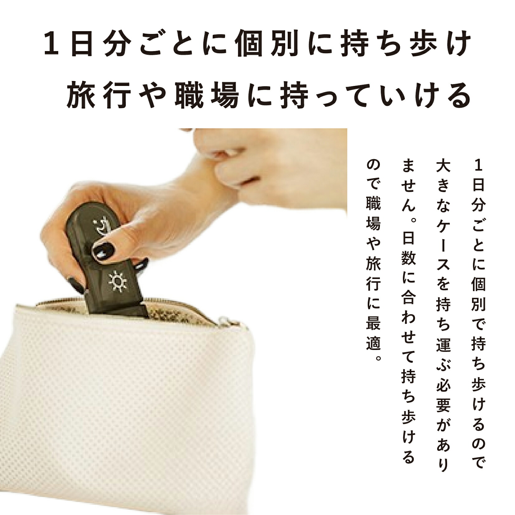 商品画像8