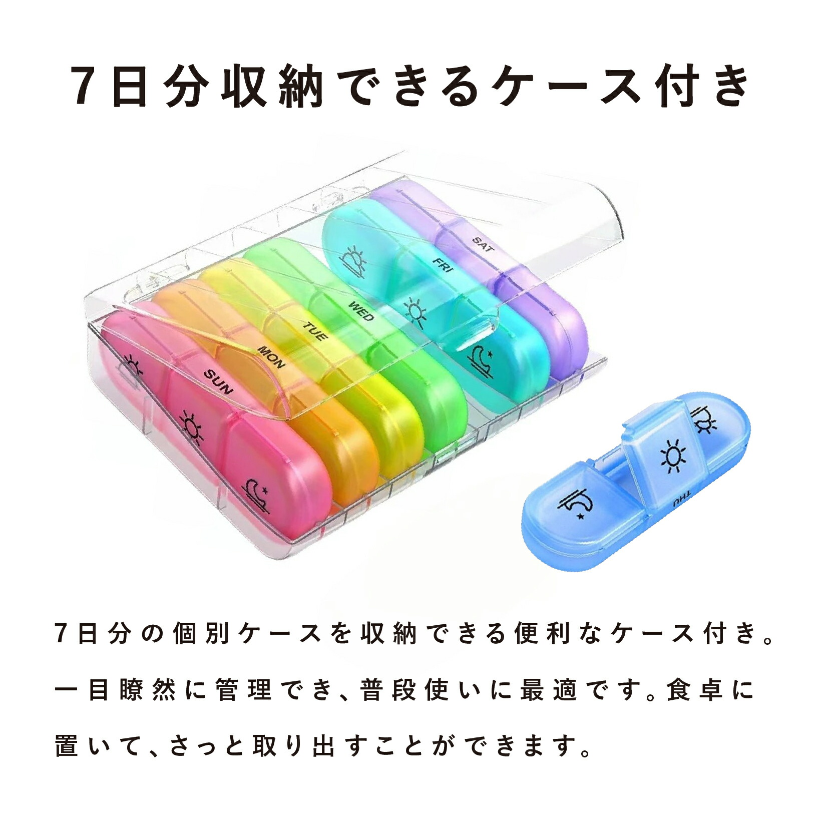 商品画像9
