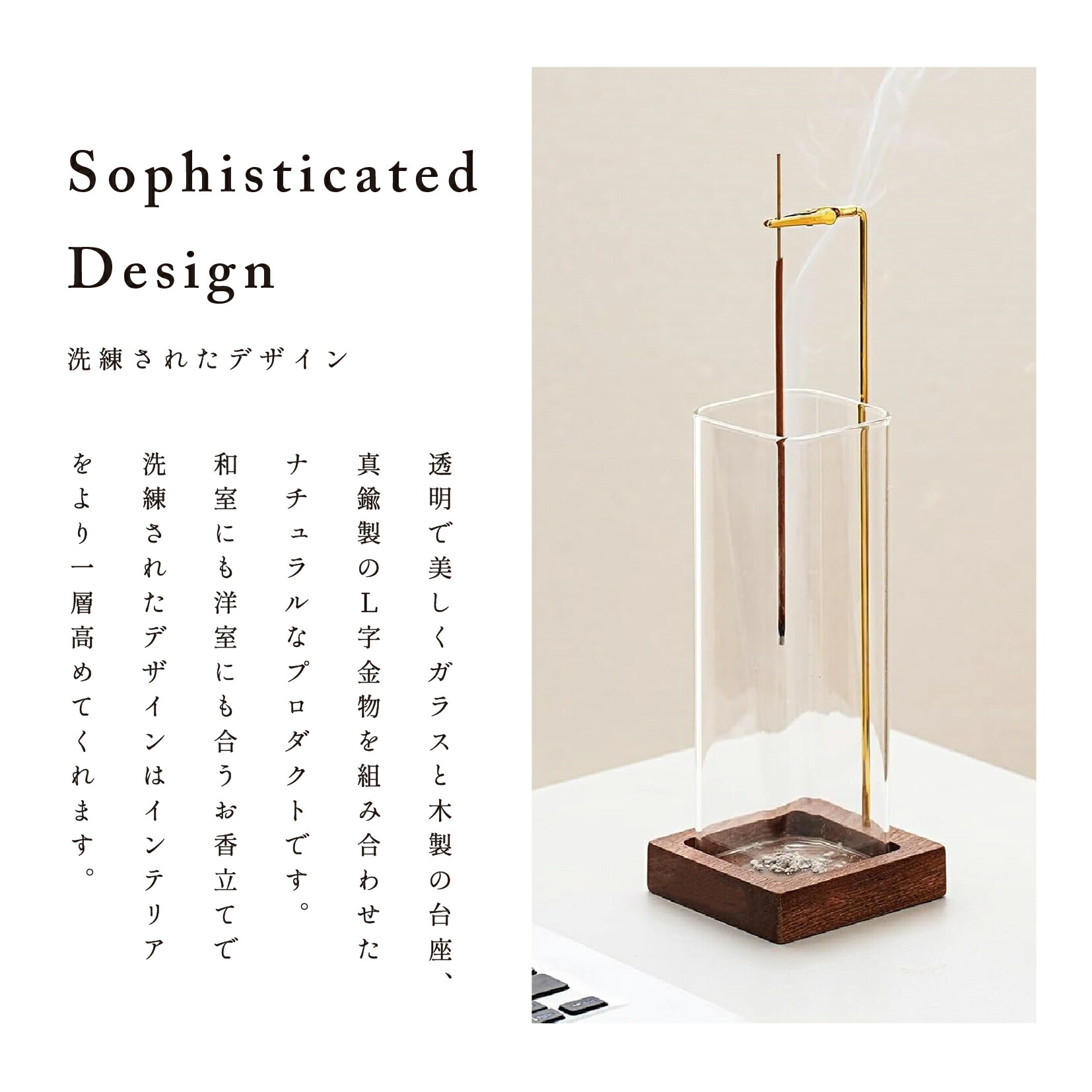 お香立て 吊り下げ おしゃれ ガラス 香炉 お香たて インセンスホルダー