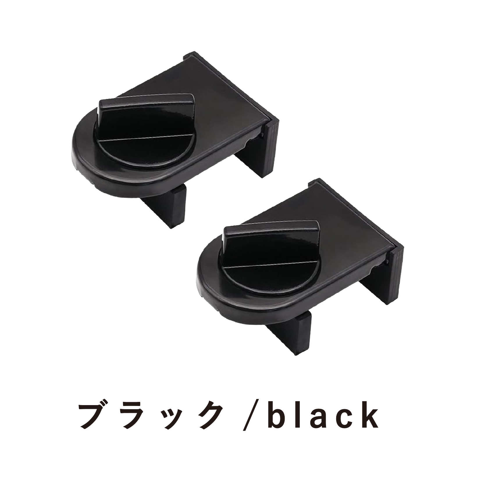 窓用 補助錠 2個セット 空き巣対策 窓 ロック 窓ストッパー 上枠 下枠