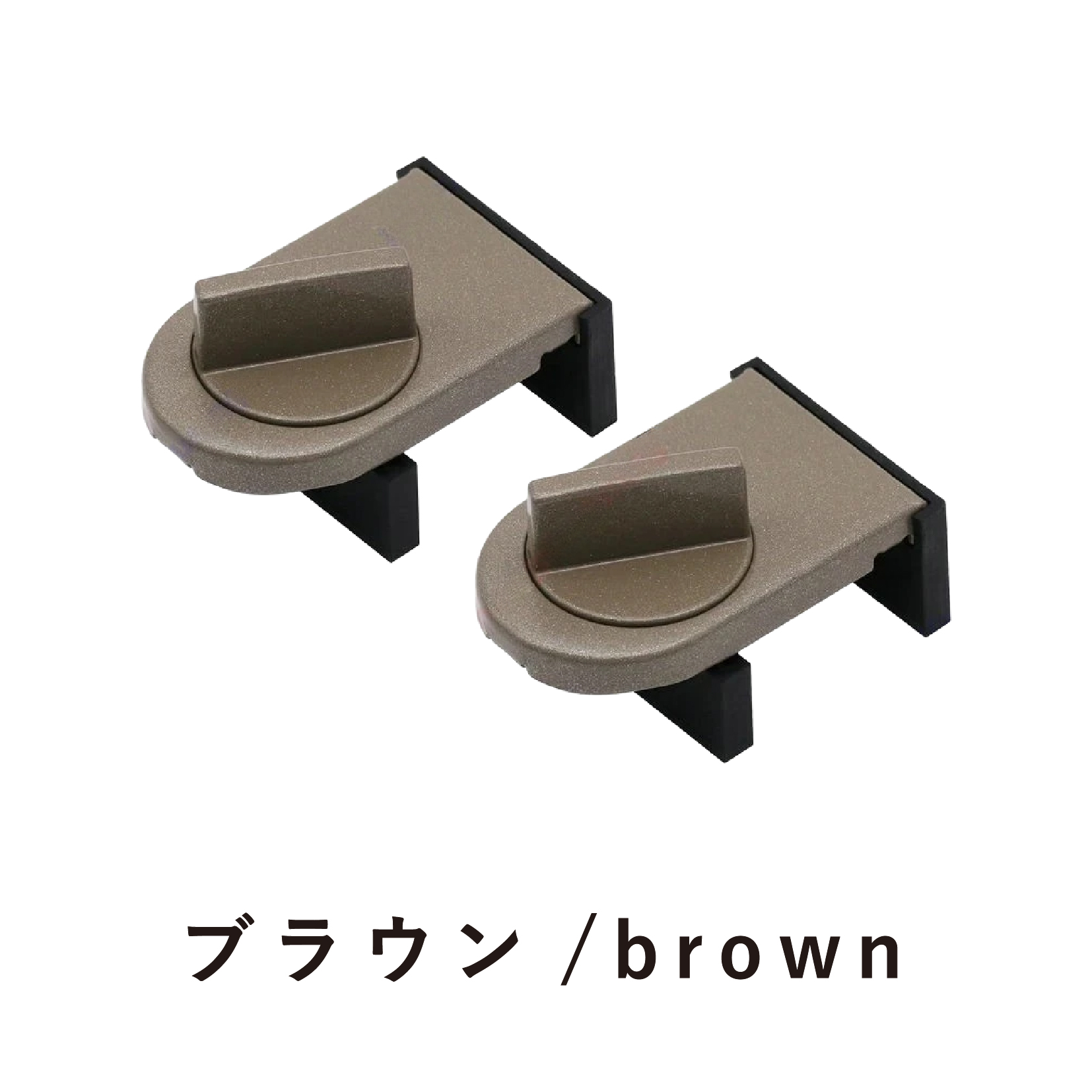 窓用 補助錠 2個セット 空き巣対策 窓 ロック 窓ストッパー 上枠 下枠