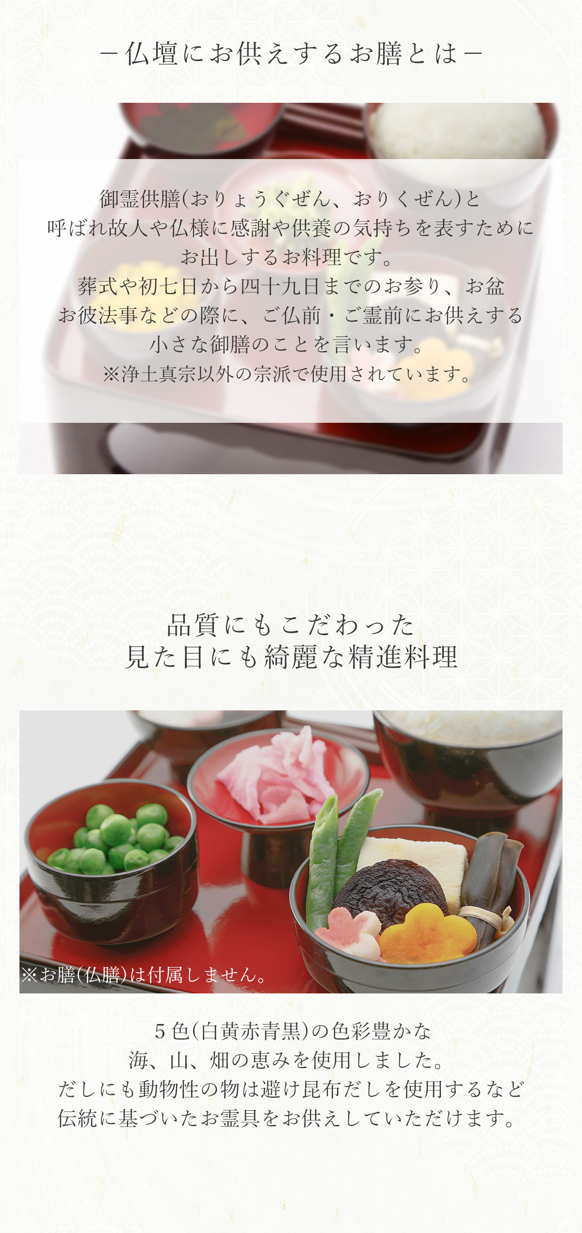 ご先祖さま 種類が選べる 3個セット 3箱 フリーズドライ 霊供膳 精進
