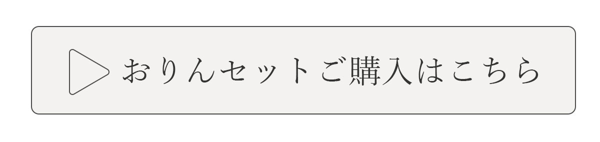 仏具セットセレーネへのリンク
