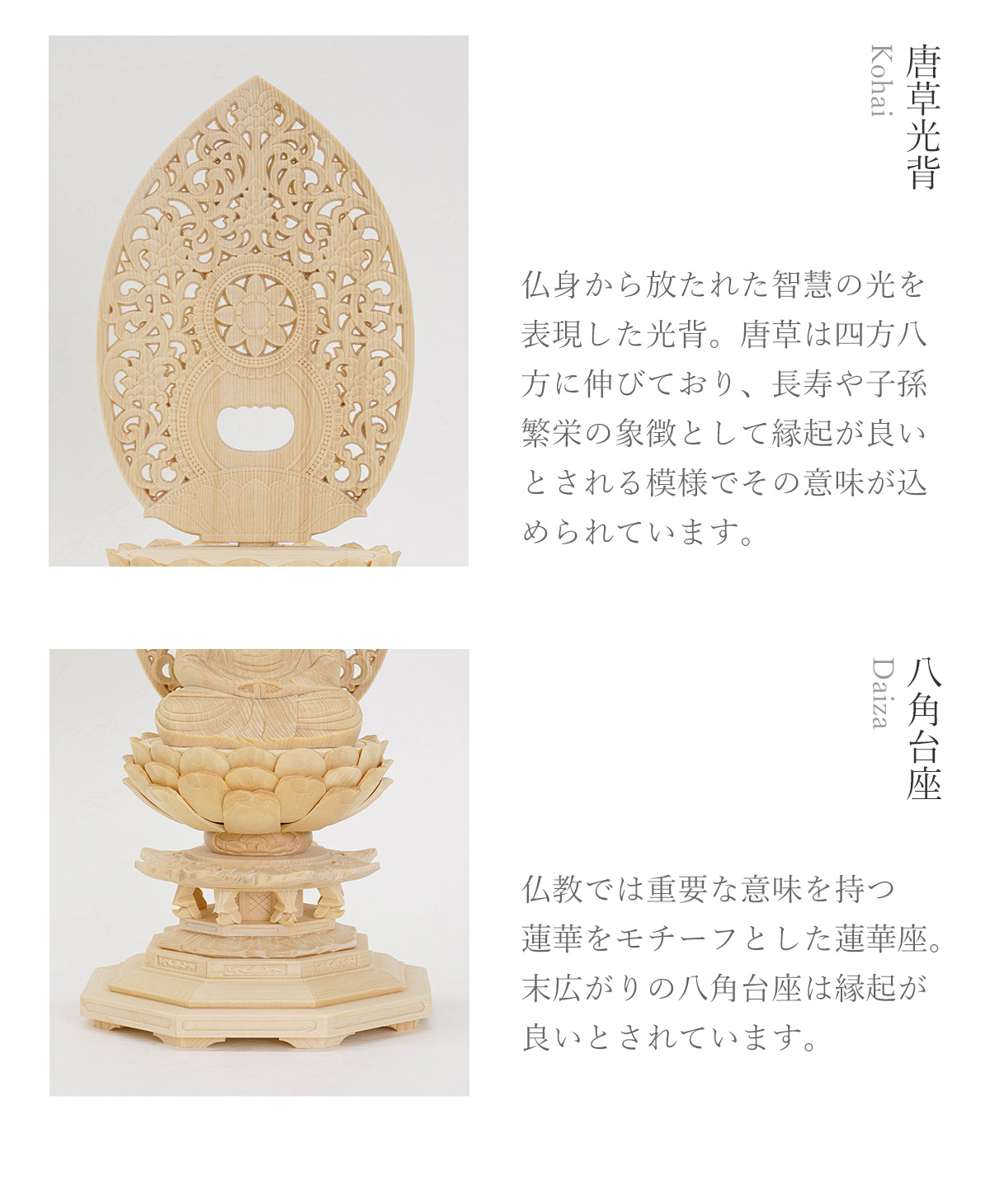 阿弥陀如来　座弥陀像