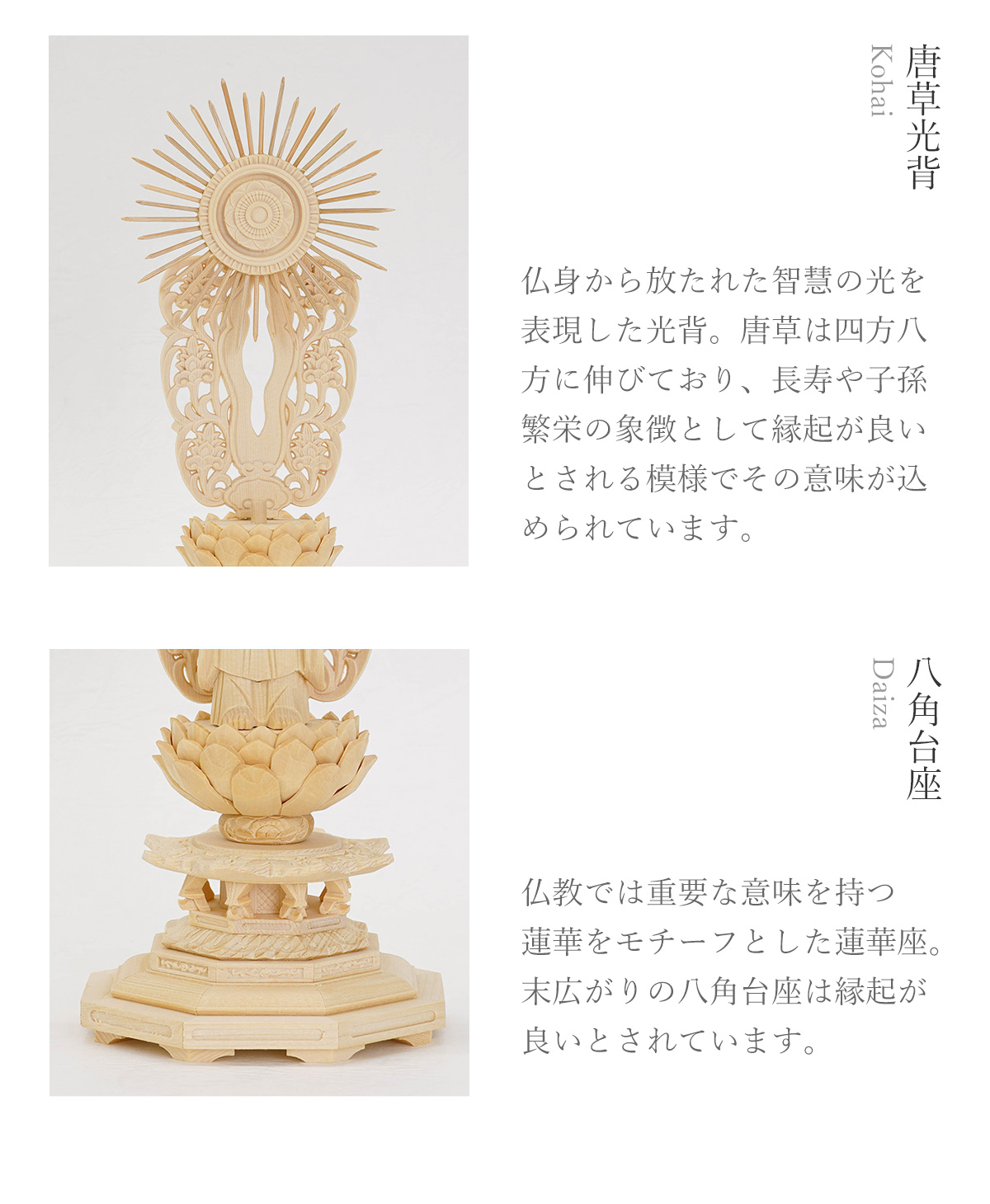 阿弥陀如来　西立弥陀像