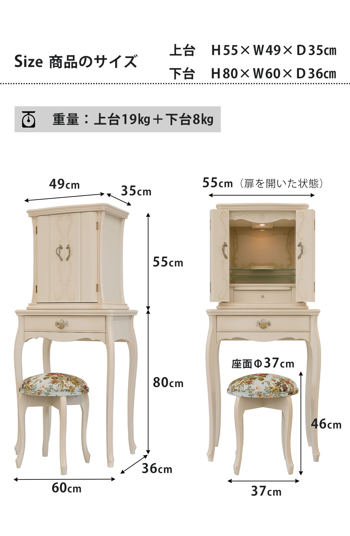 仏壇 モダン 床置き 国産 アンティーク ホワイト 白 ラグラス 15-18号