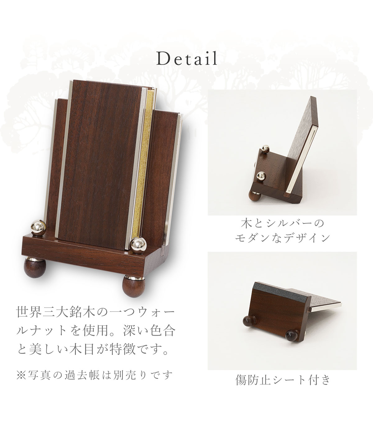 過去帳立て 過去帳台 見台 木製  まごころ ウォールナット 4寸 モダン 日本製
