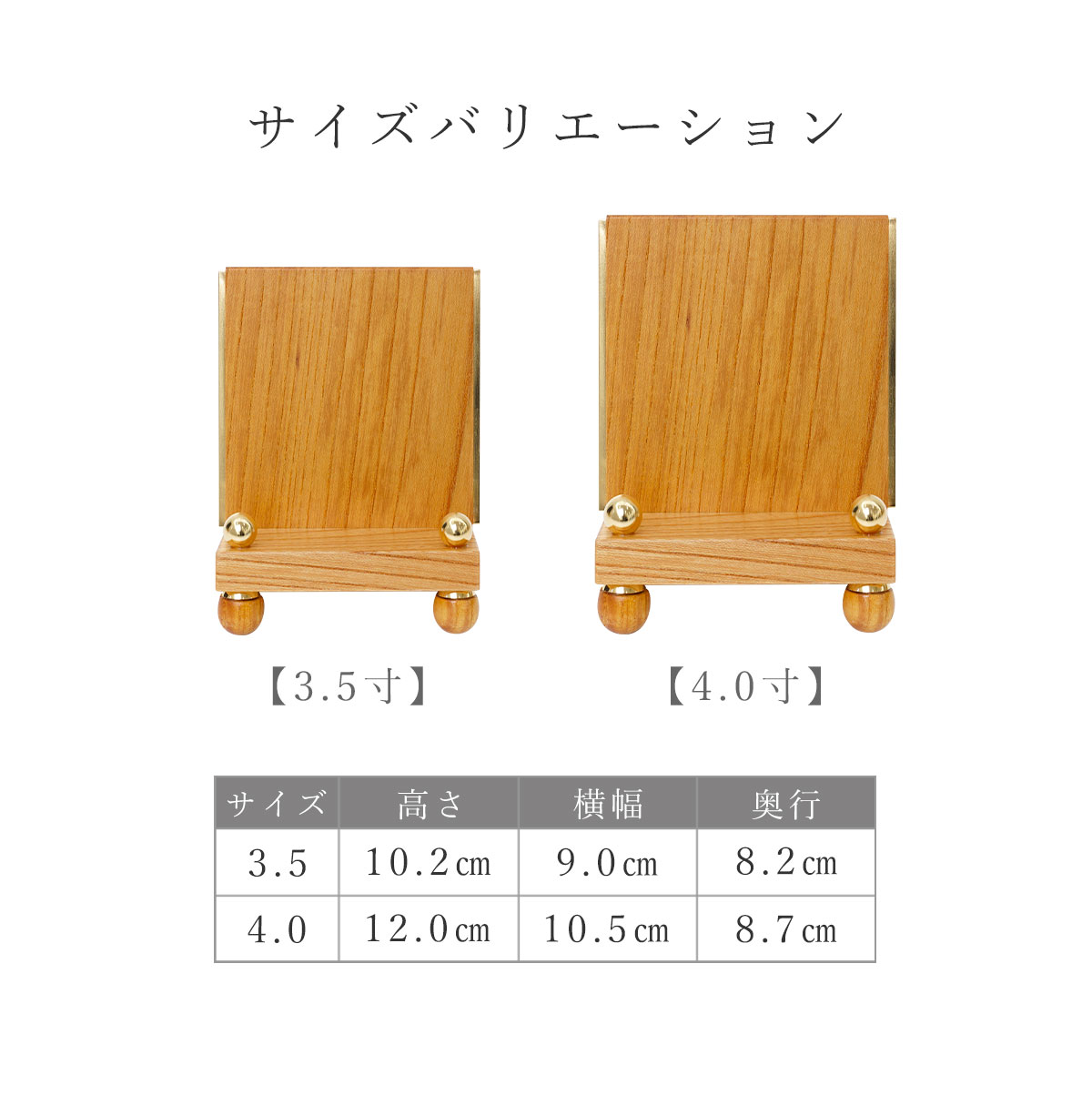 過去帳立て 過去帳台 見台 木製  まごころ 欅 けやき 4寸 モダン 日本製