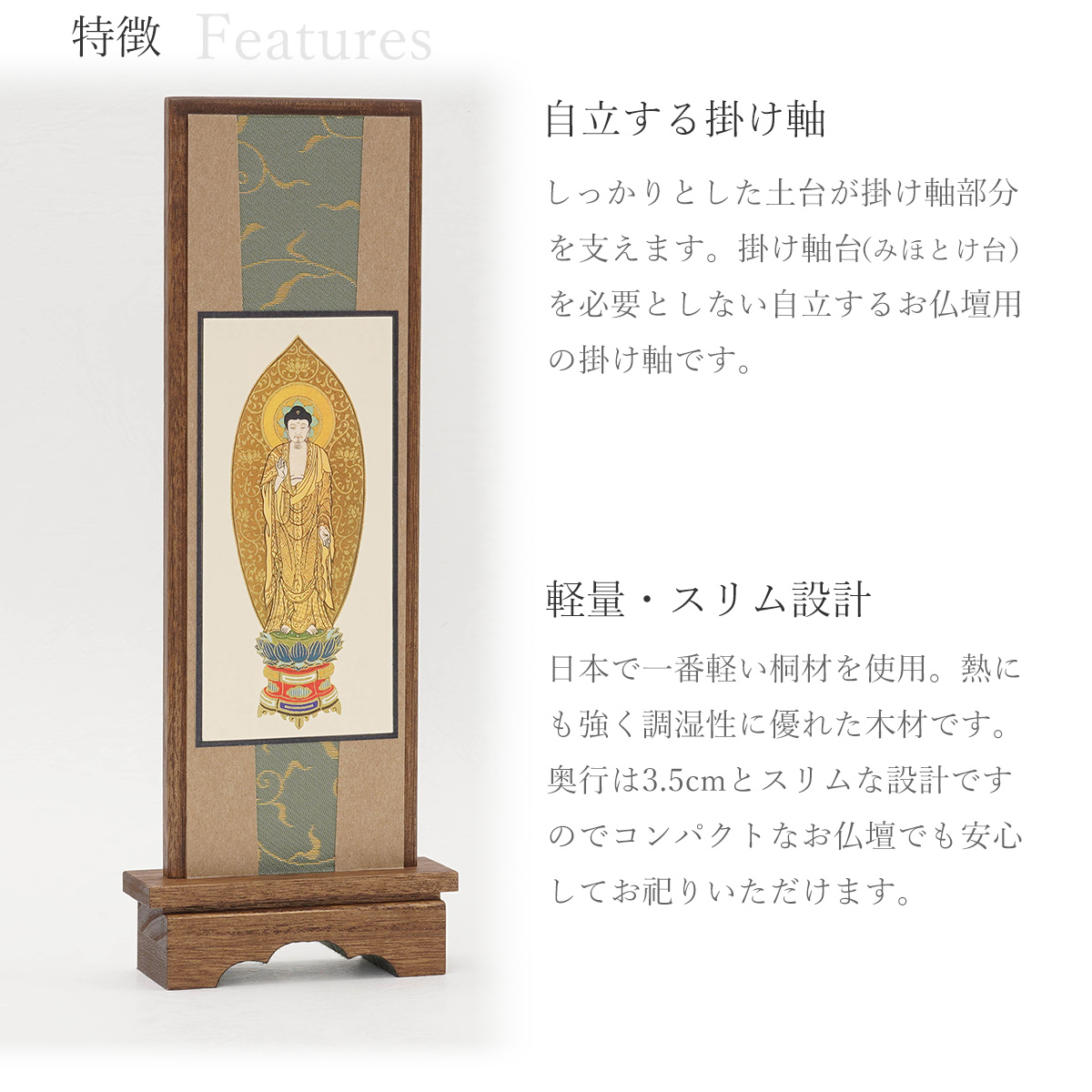 掛軸 桐風 三幅セット 中