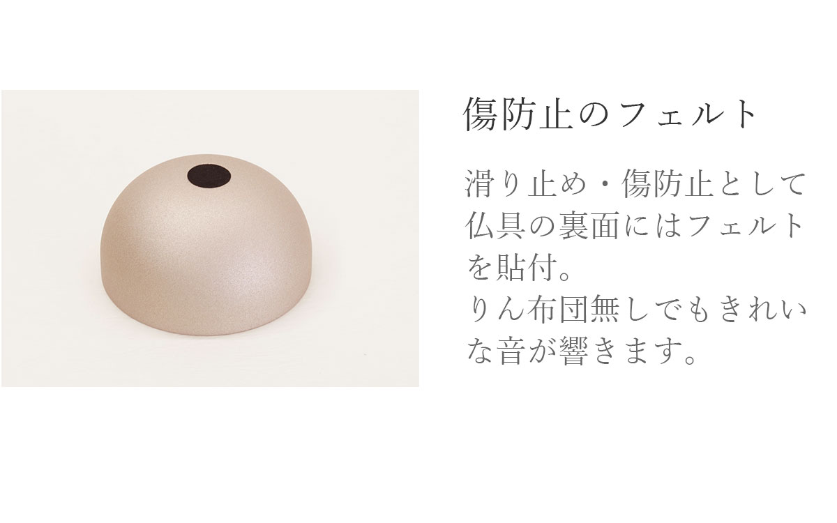 仏具 モダン仏具 おりんセット 真鍮 おしゃれ 北欧 セレーネ ピンク ブルー ゴールド ブラック 青 金 黒 セレス