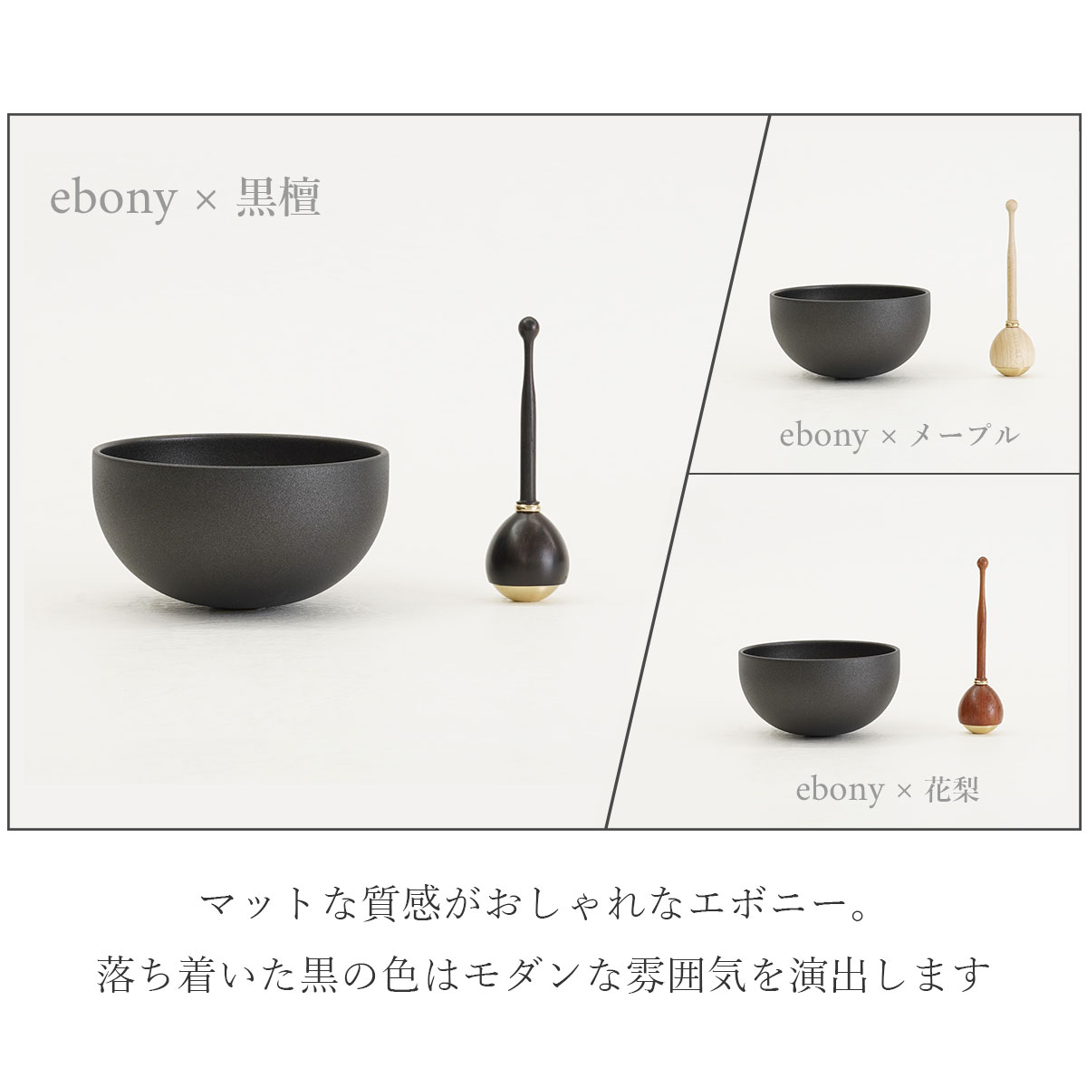 仏具 モダン仏具 おりんセット 真鍮 おしゃれ 北欧 セレーネ ピンク ブルー ゴールド ブラック 青 金 黒 セレス