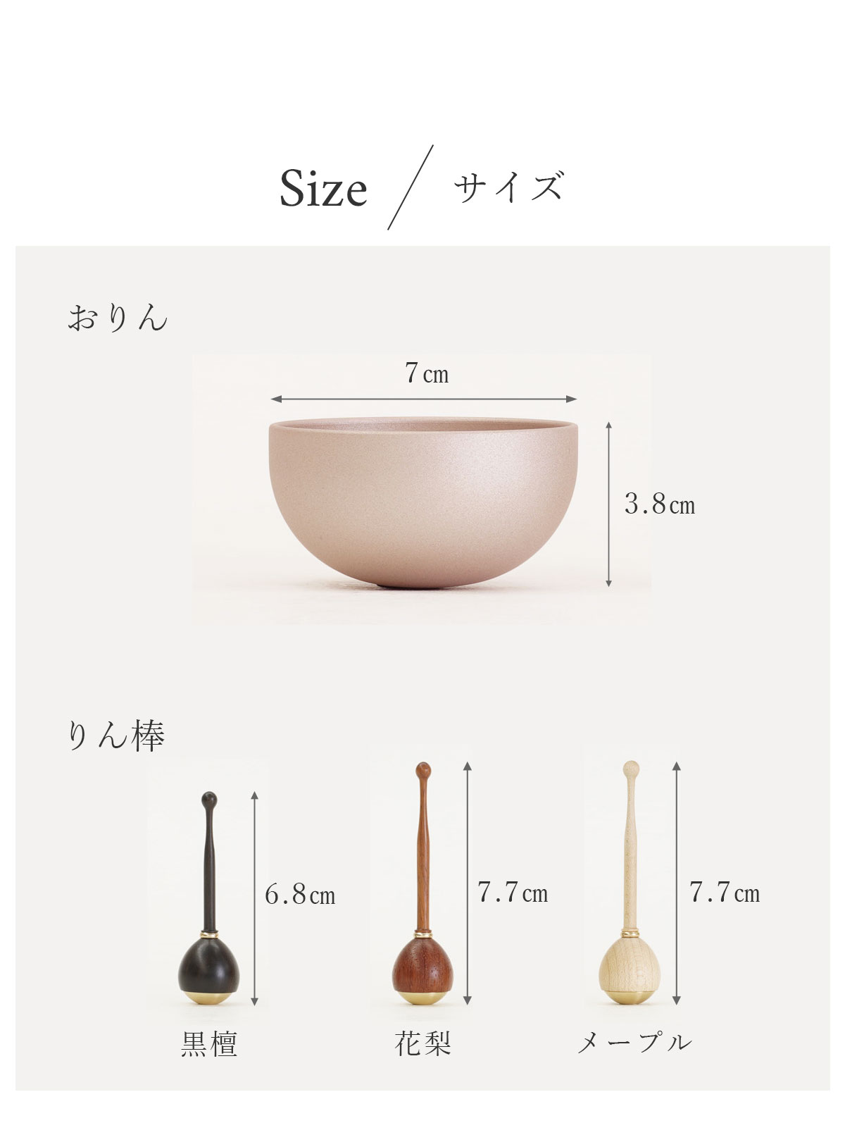 仏具 モダン仏具 おりんセット 真鍮 おしゃれ 北欧 セレーネ ピンク ブルー ゴールド ブラック 青 金 黒 セレス