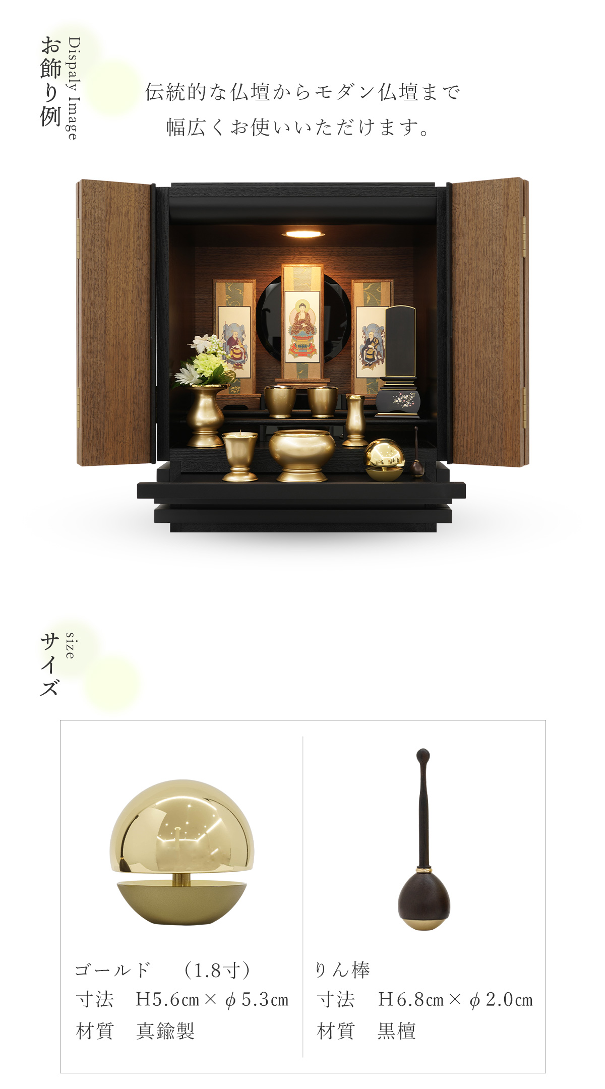 たまゆらりん　ゴールド