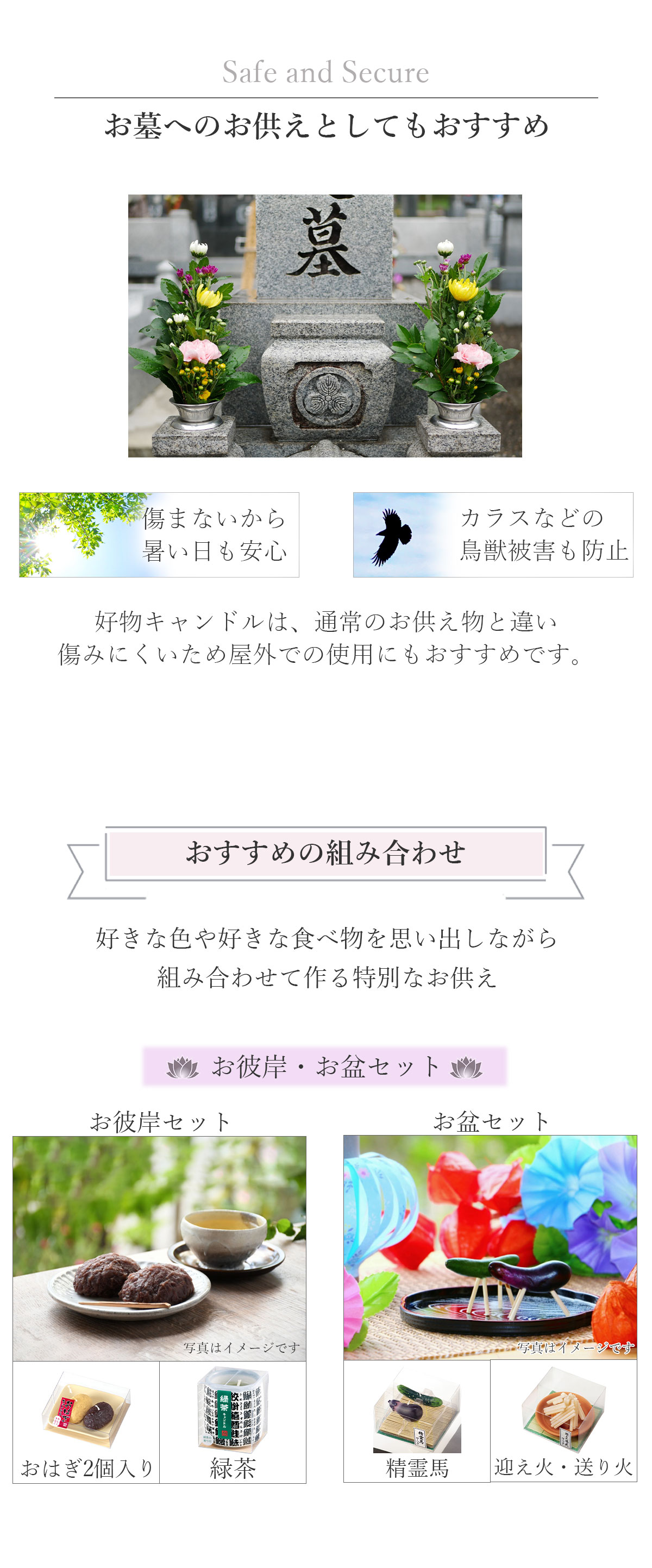 カメヤマ 故人の好物 ローソク キャドル 線香 お供え 墓参り 進物 ギフト