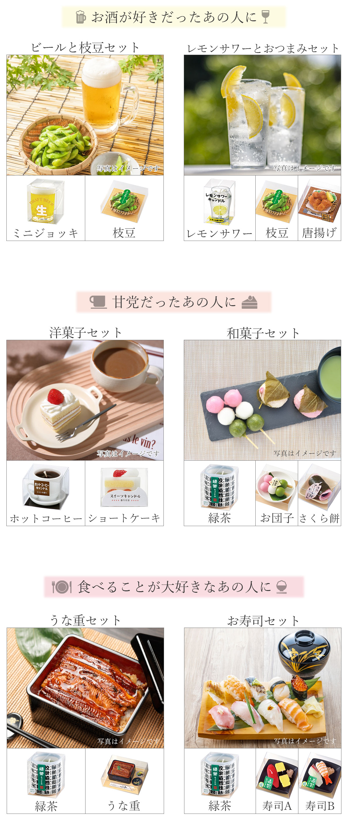 カメヤマ 故人の好物 ローソク キャドル 線香 お供え 墓参り 進物 ギフト