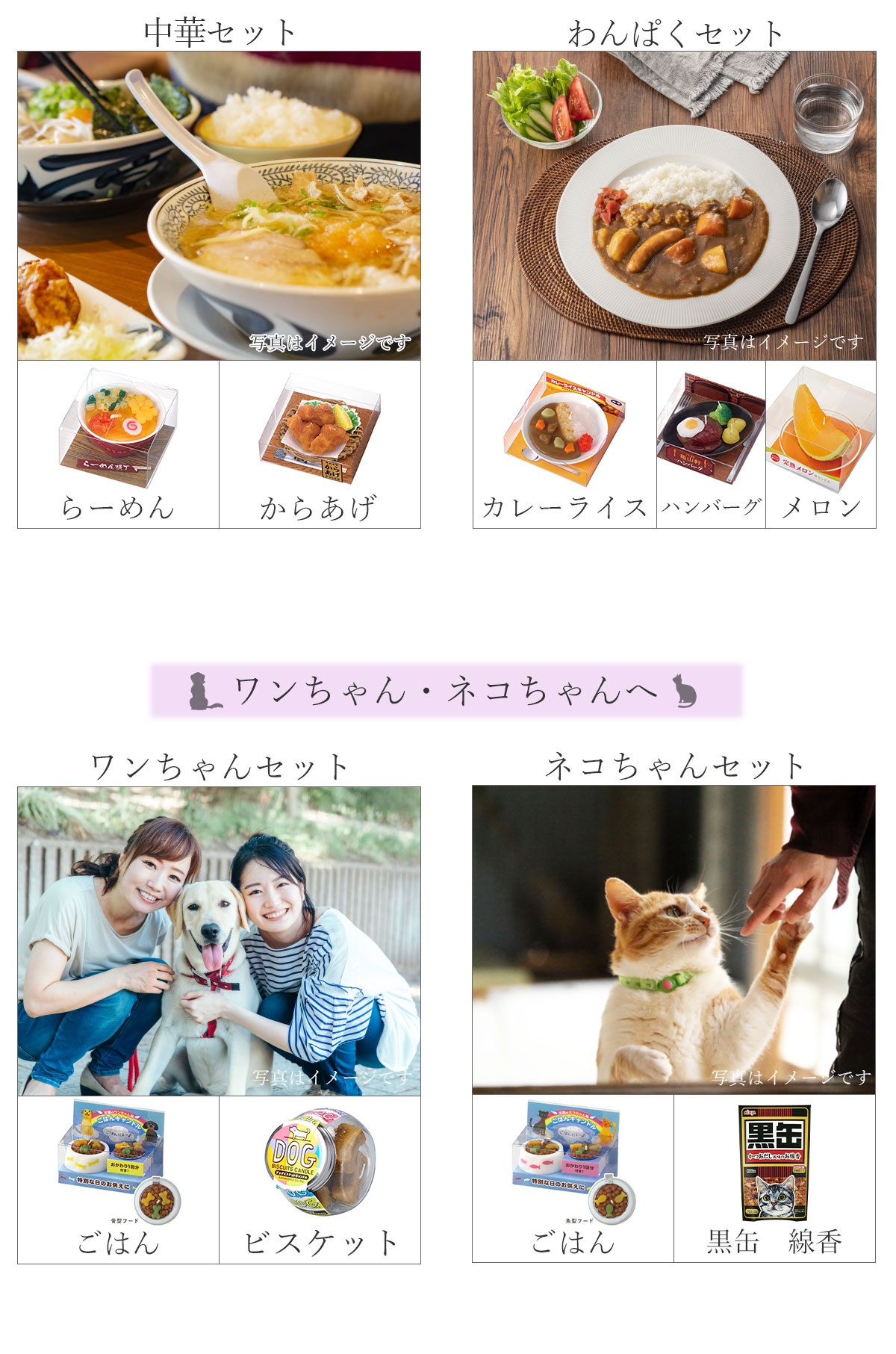 カメヤマ 故人の好物 ローソク キャドル 線香 お供え 墓参り 進物 ギフト
