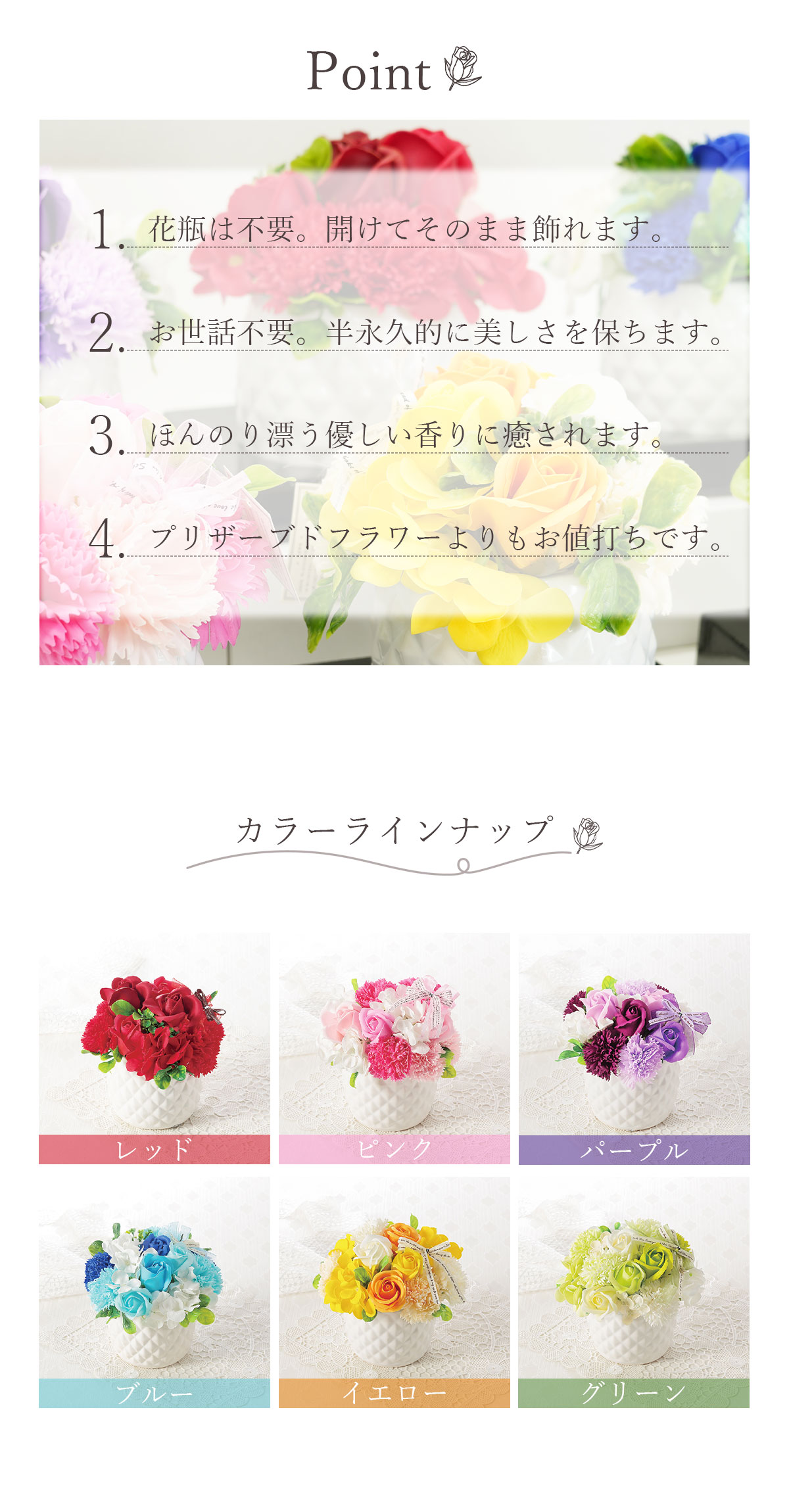 シャボンフラワー pot  ソープフラワー 花 ギフト 造花 供花  フラワーギフト プチギフト 記念日 誕生日 送別 お礼 お祝 仏花 法事 お悔やみ お供え 彼岸 盆