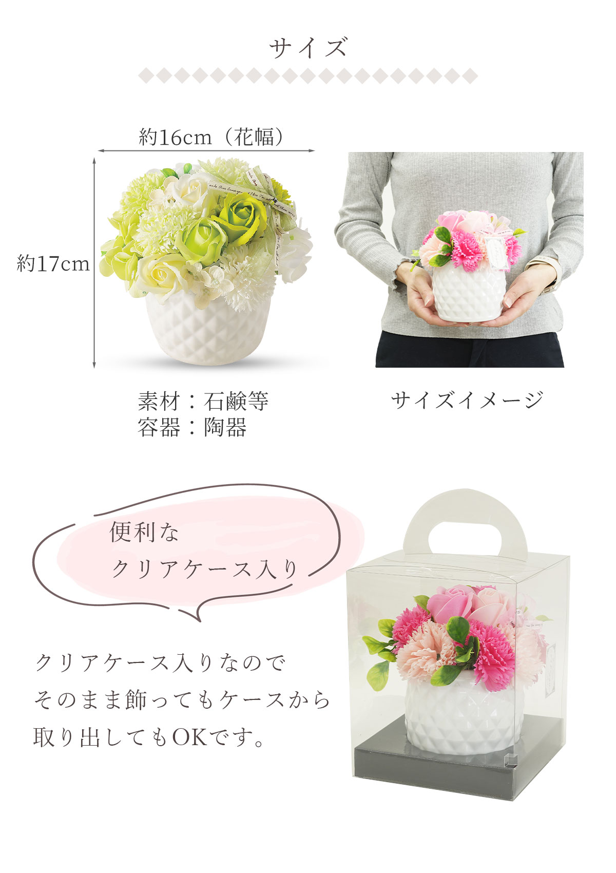 シャボンフラワー pot  ソープフラワー 花 ギフト 造花 供花  フラワーギフト プチギフト 記念日 誕生日 送別 お礼 お祝 仏花 法事 お悔やみ お供え 彼岸 盆