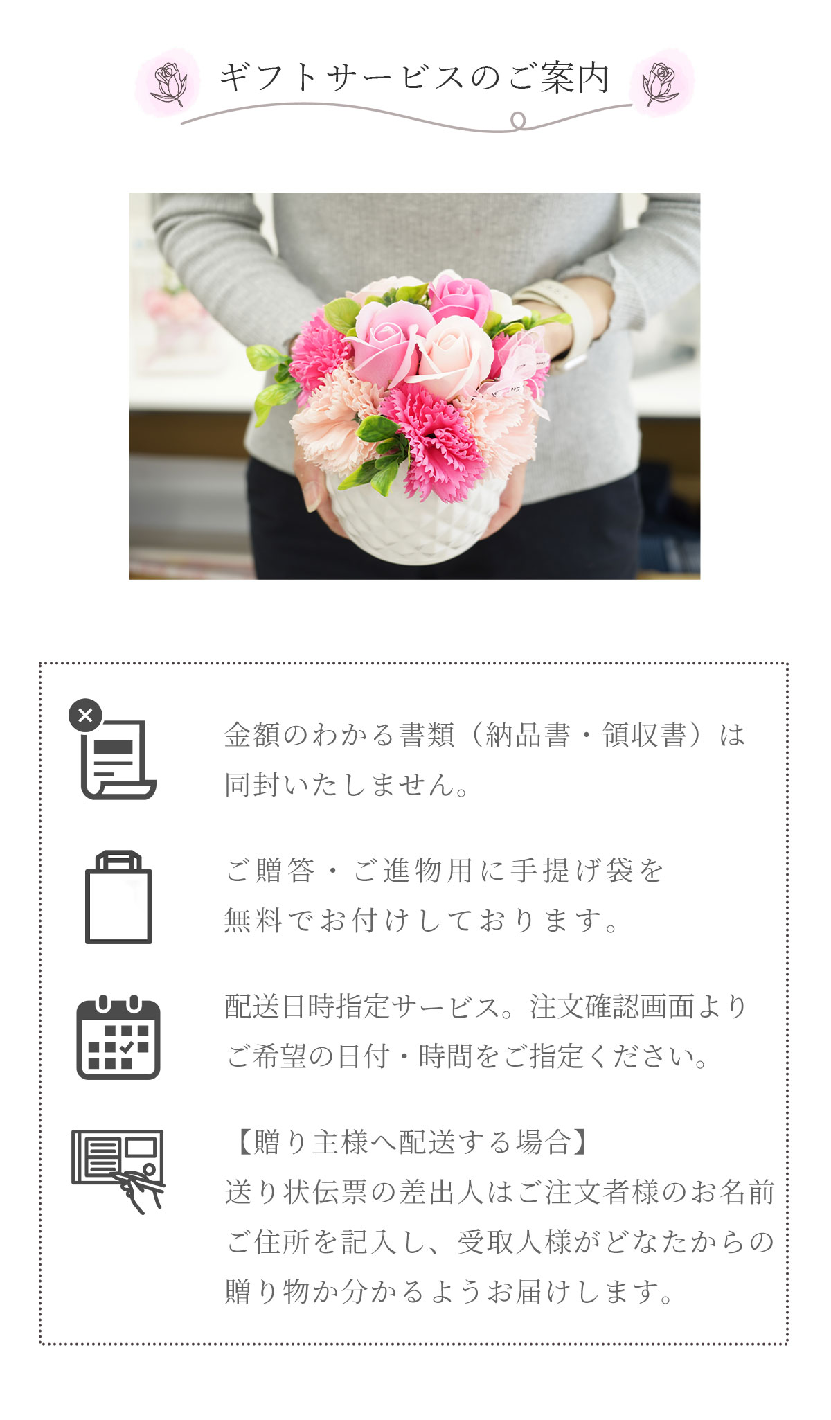 シャボンフラワー pot  ソープフラワー 花 ギフト 造花 供花  フラワーギフト プチギフト 記念日 誕生日 送別 お礼 お祝 仏花 法事 お悔やみ お供え 彼岸 盆