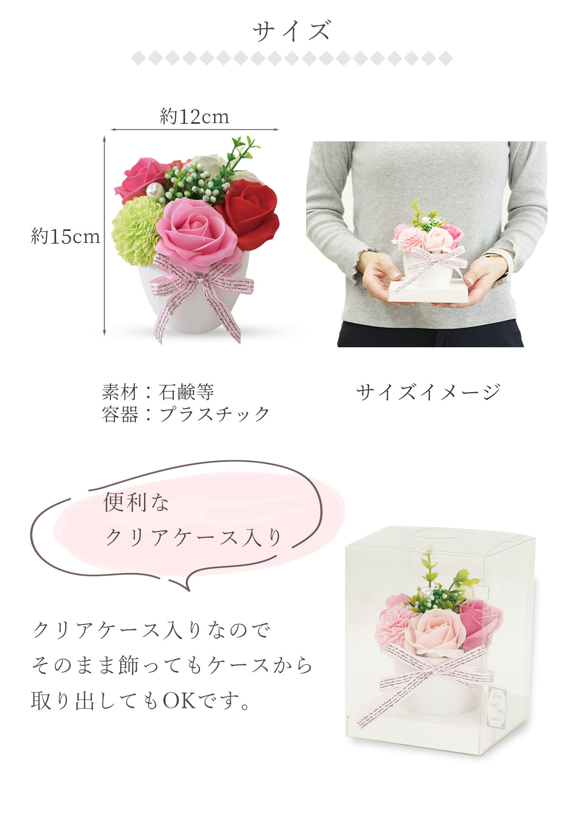 シャボンフラワー ミニ pot 小さめ ソープフラワー 花 造花 供花